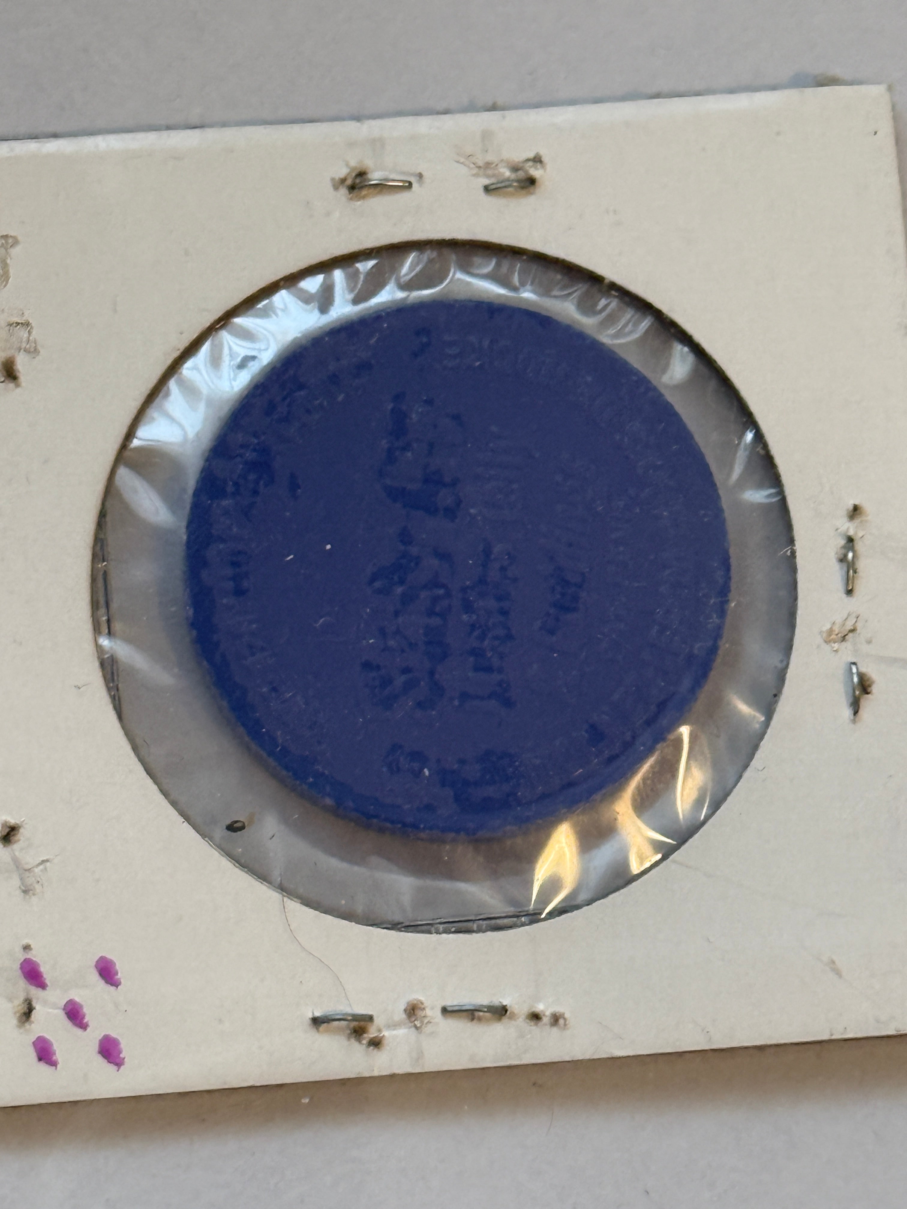 1961-62 Tim Horton high grade condition Sherriff hockey coin