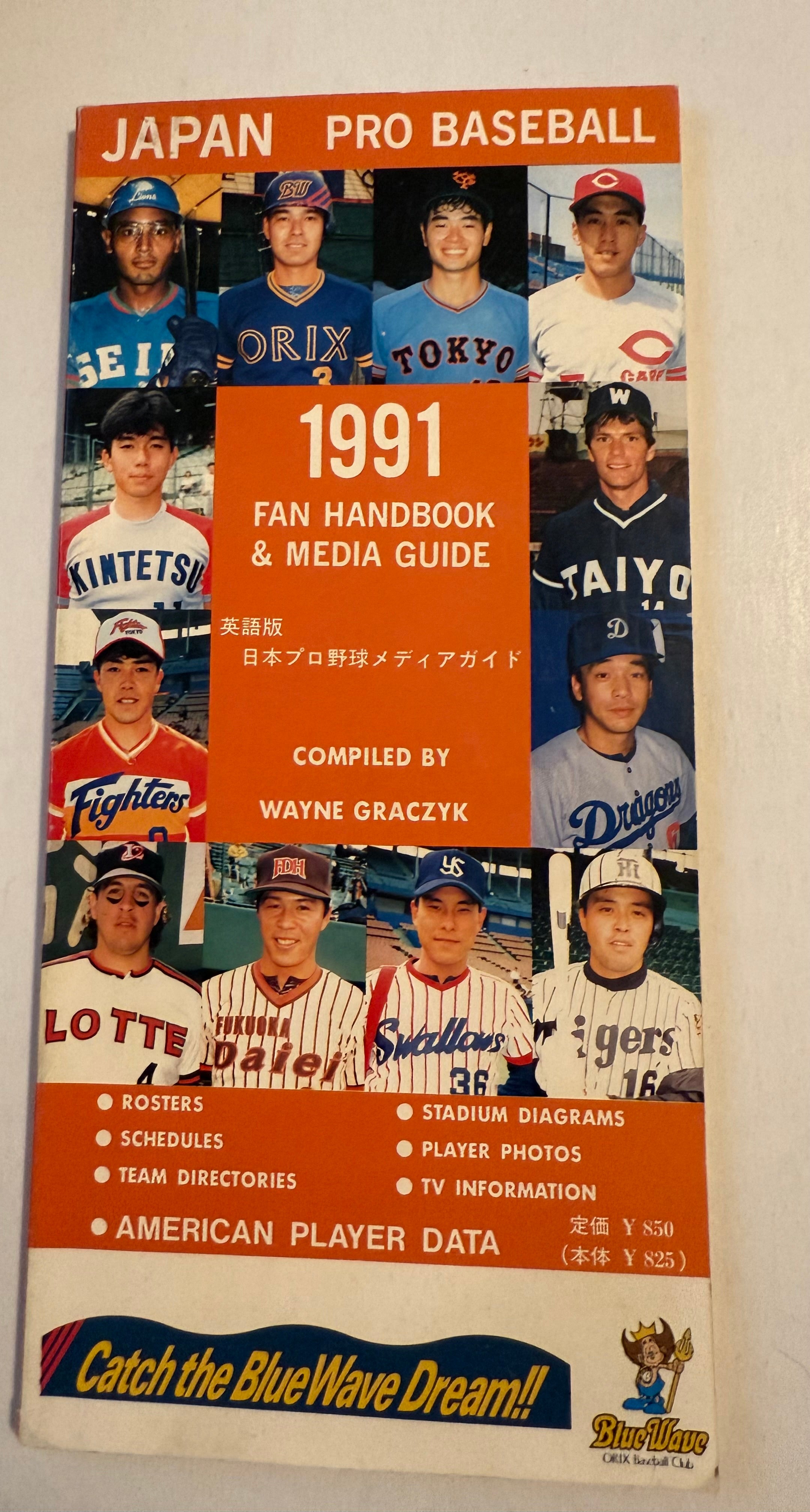 Japan, pro baseball media guide and handbook 1991