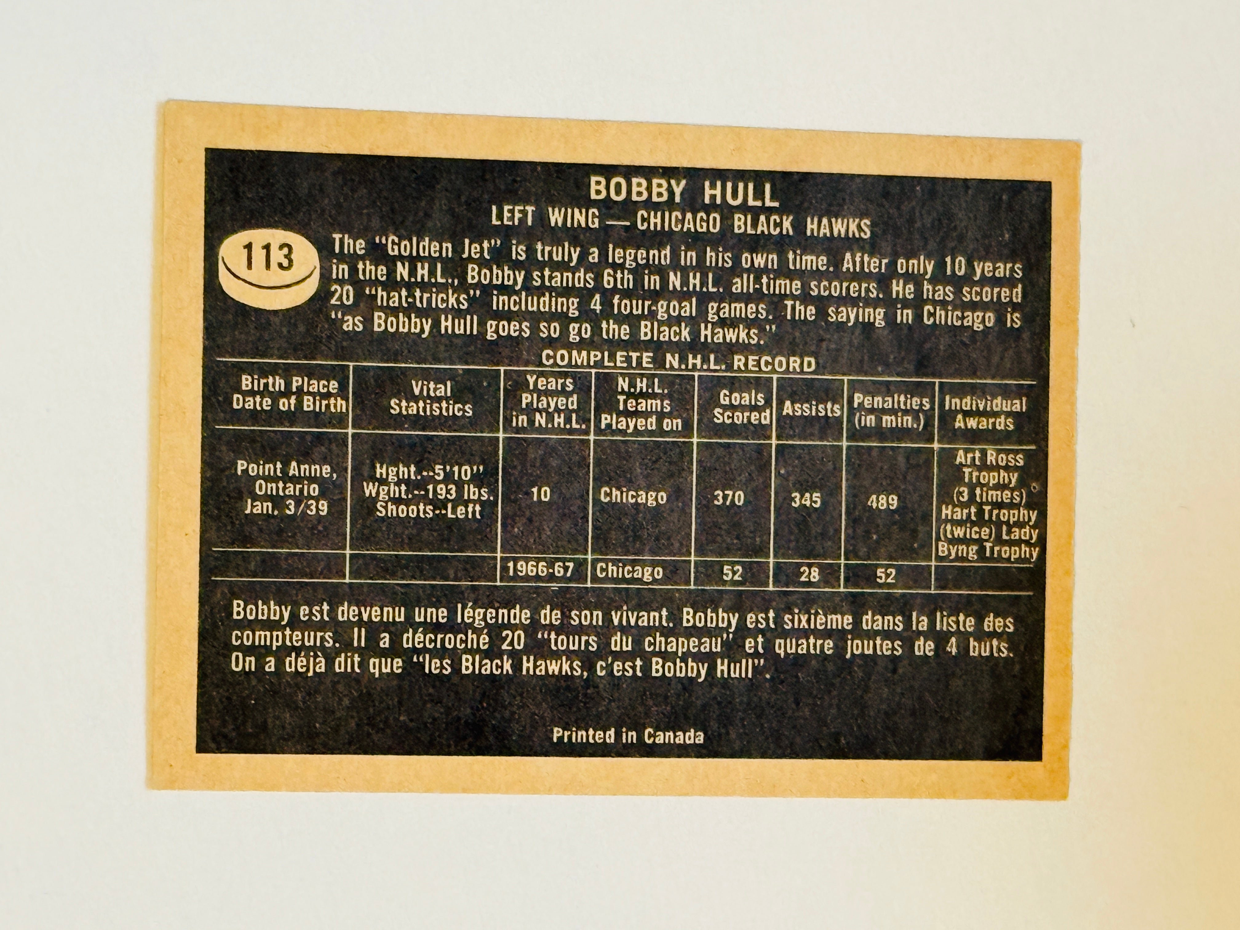 Bobby Hull Opc high grade condition hockey card 1967