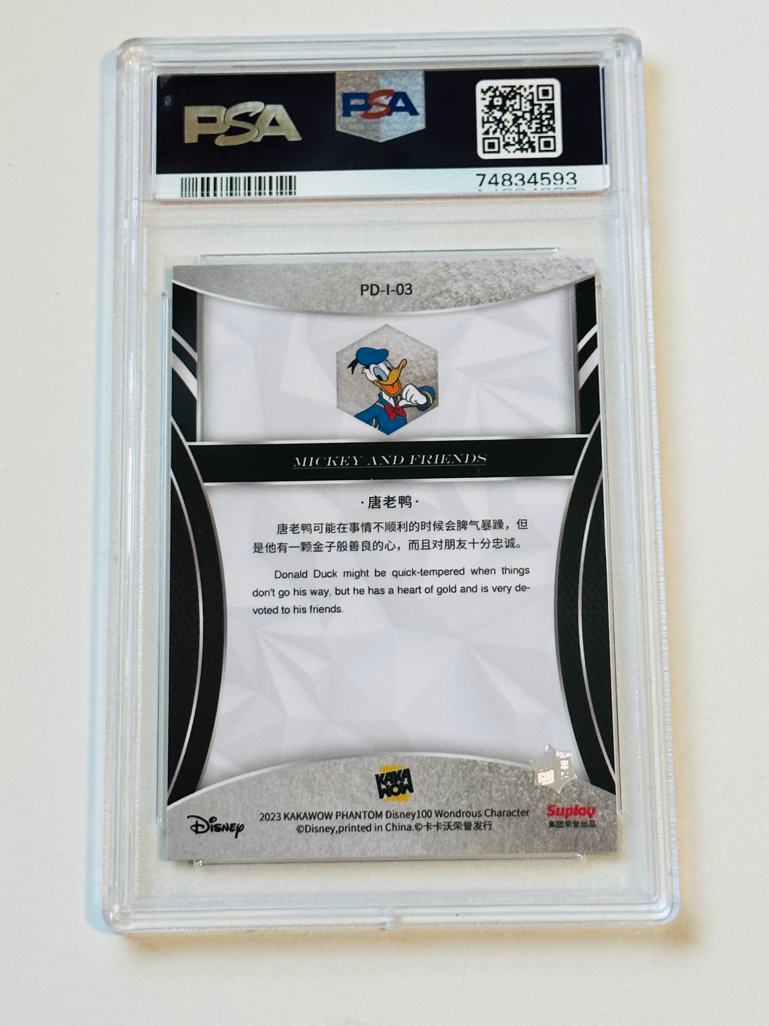Disney 100 Kakawow Donald Duck silver PSA 10 high grade card