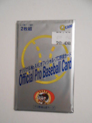 Japanese rare baseball card sealed pack 1990s