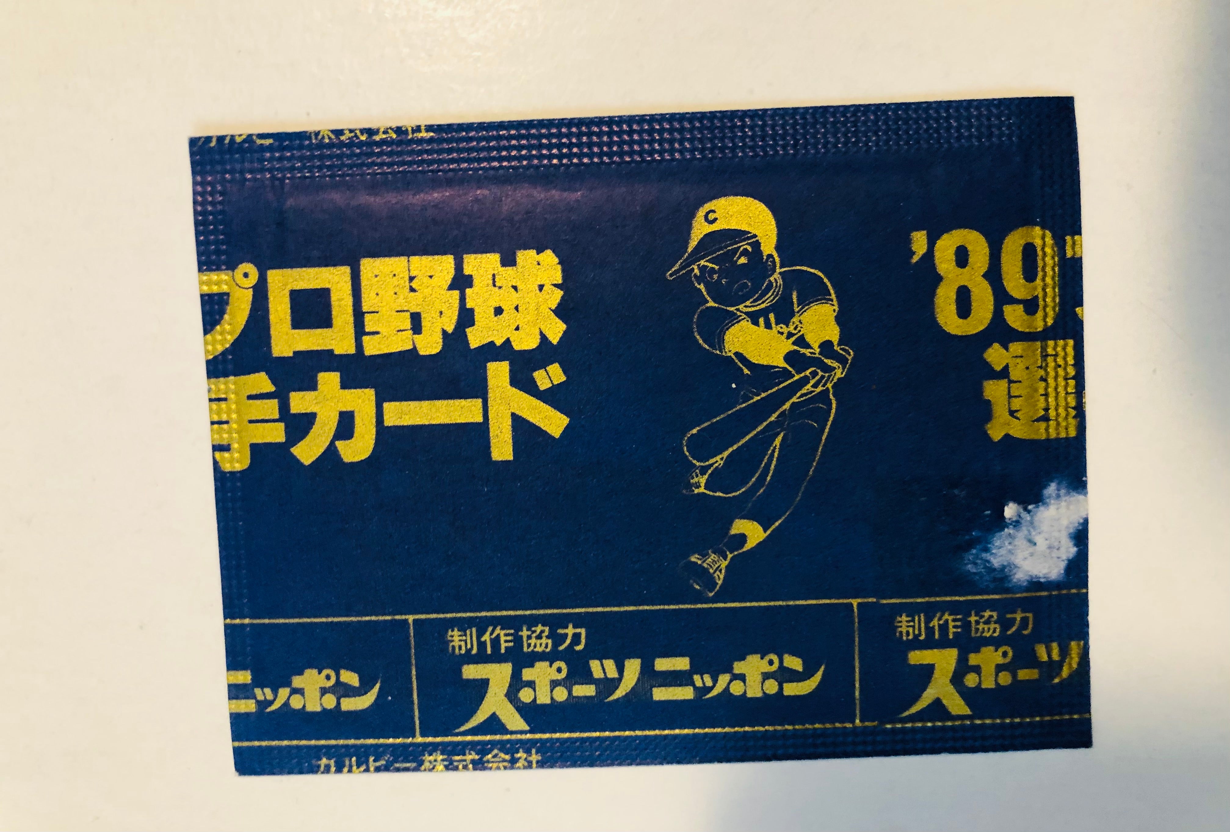 Japanese rare baseball cards pack from 1989