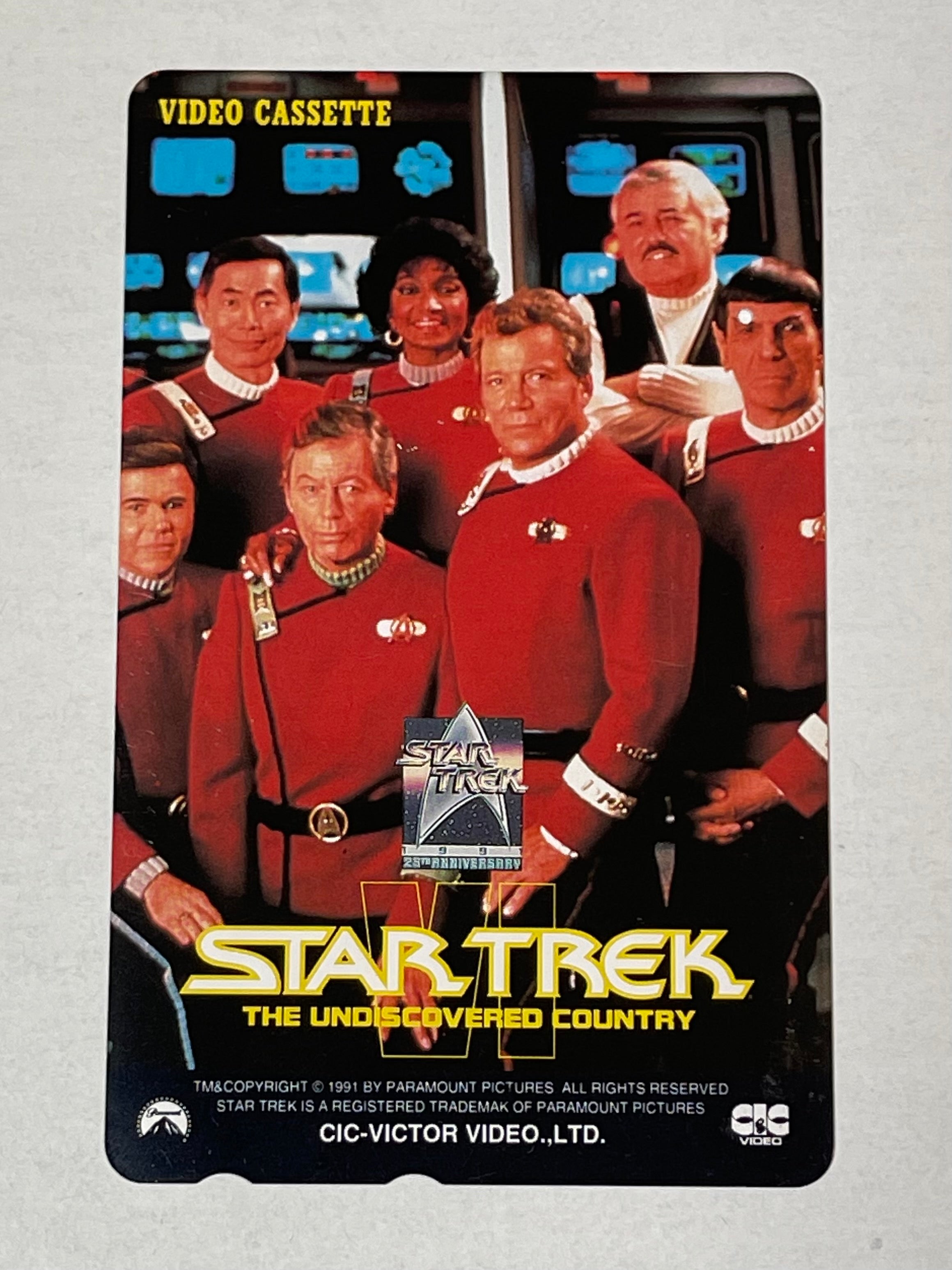 Star Trek Undiscovered Country movie Japanese phonecard