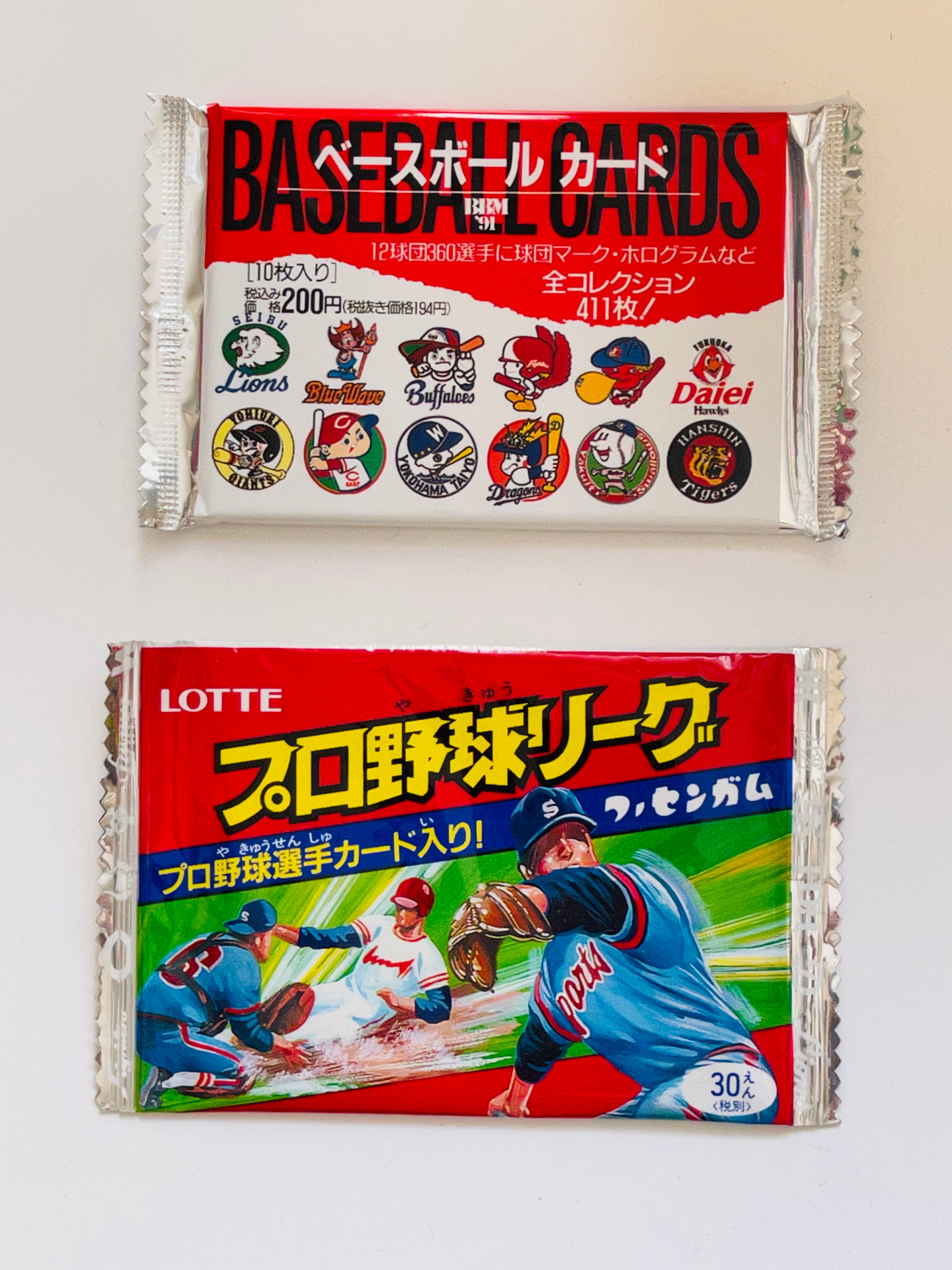 Japanese baseball cards two rare vintage sealed packs 1980s Japanese baseball cards two rare vintage sealed packs 1980s