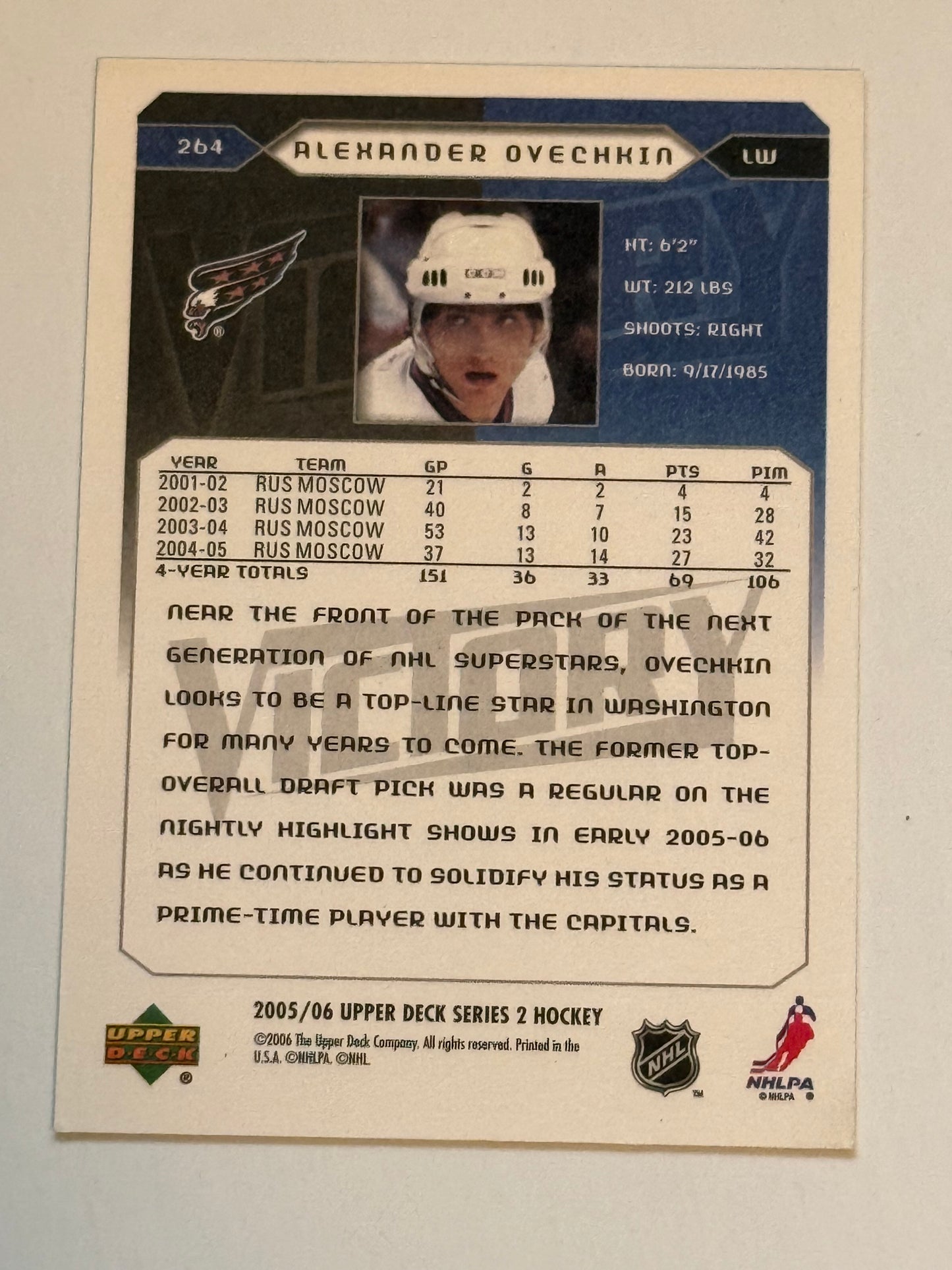 Alexander Ovechkin Upper Deck victory, high-grade condition, rookie hockey card 2005