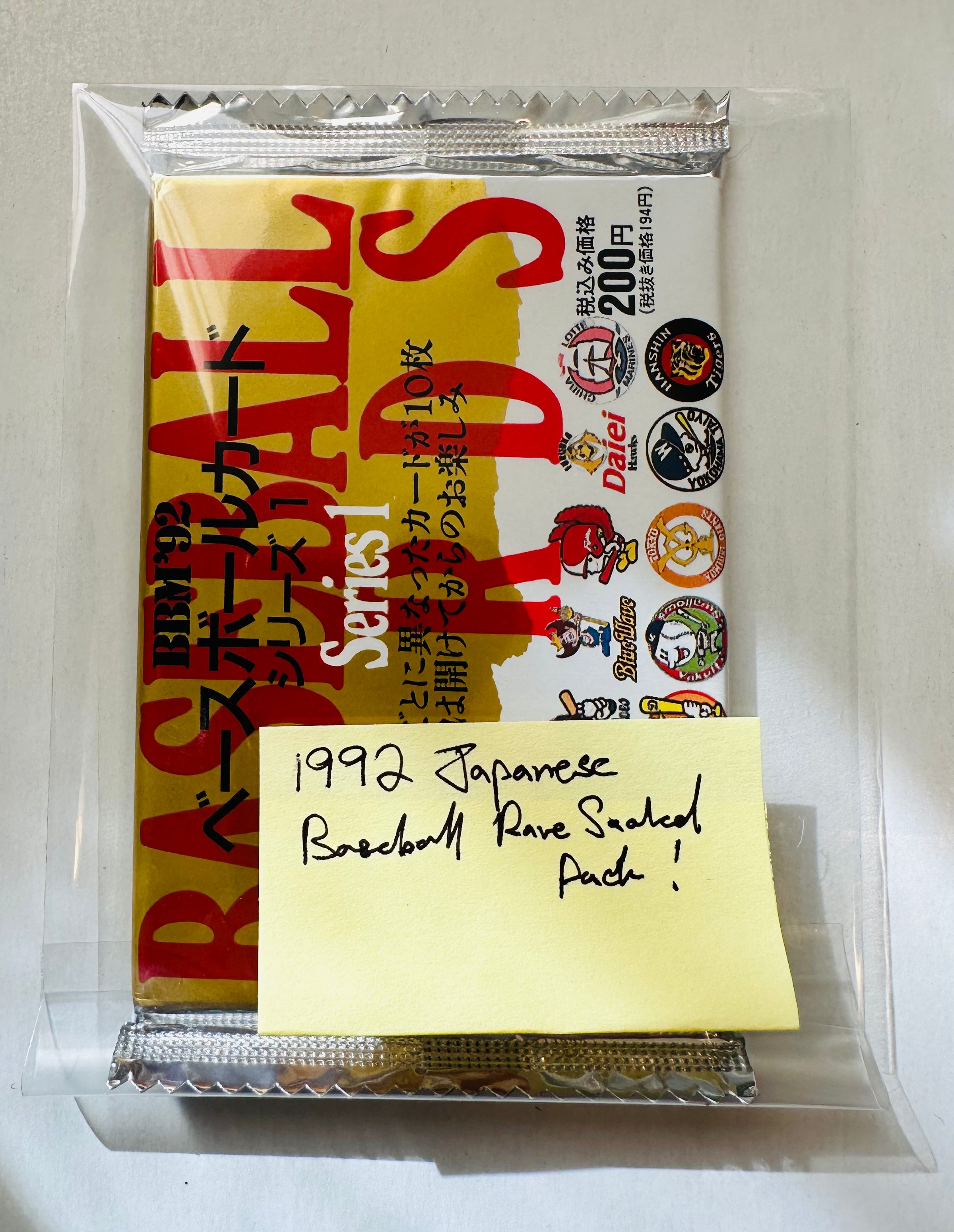 Japanese baseball cards rare sealed pack 1992
