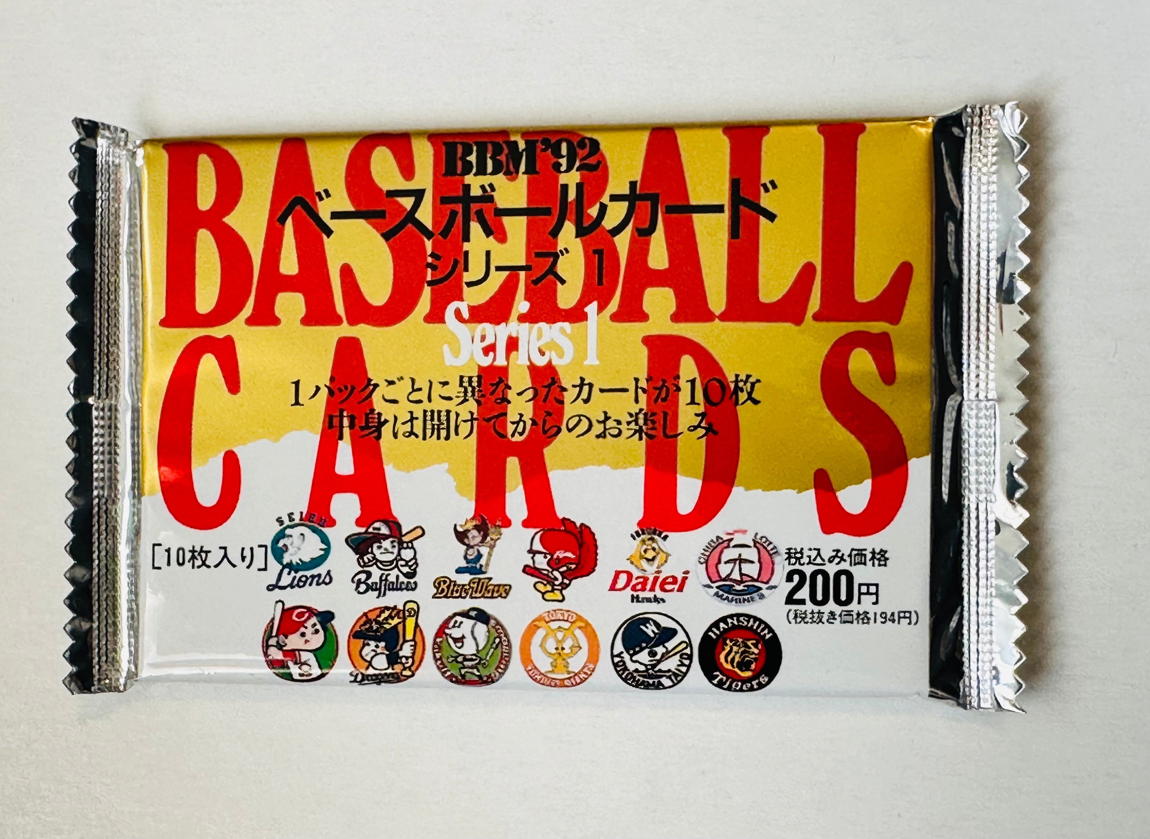 Japanese baseball cards rare sealed pack 1992