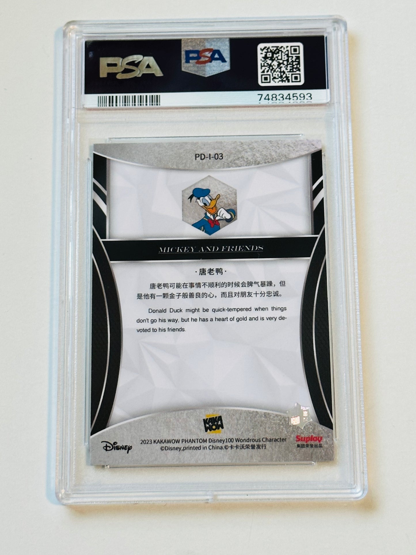 Disney 100 Kakawow Donald Duck silver PSA 10 high grade card