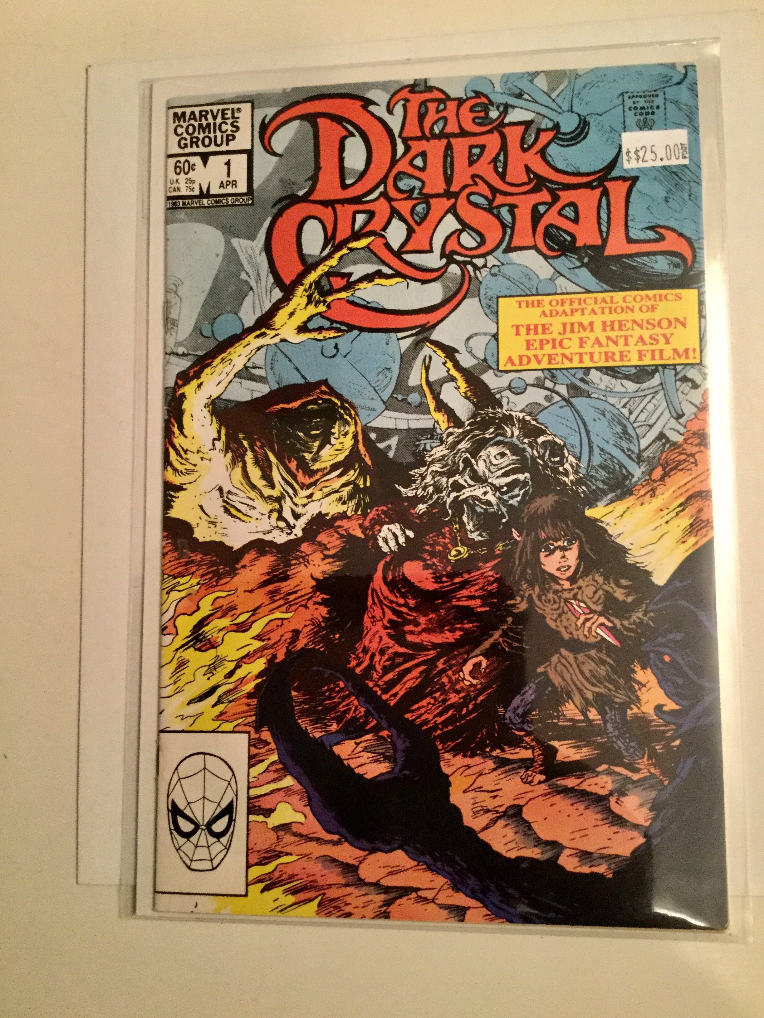 Dark Crystal movie #1 comic book