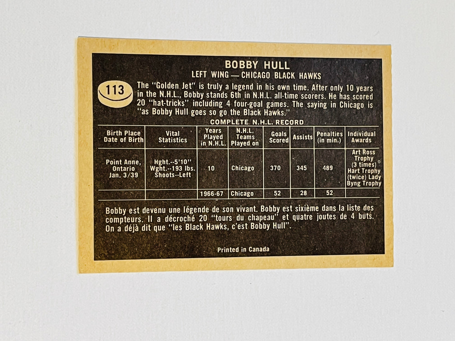 Bobby Hull Opc high grade condition hockey card 1967