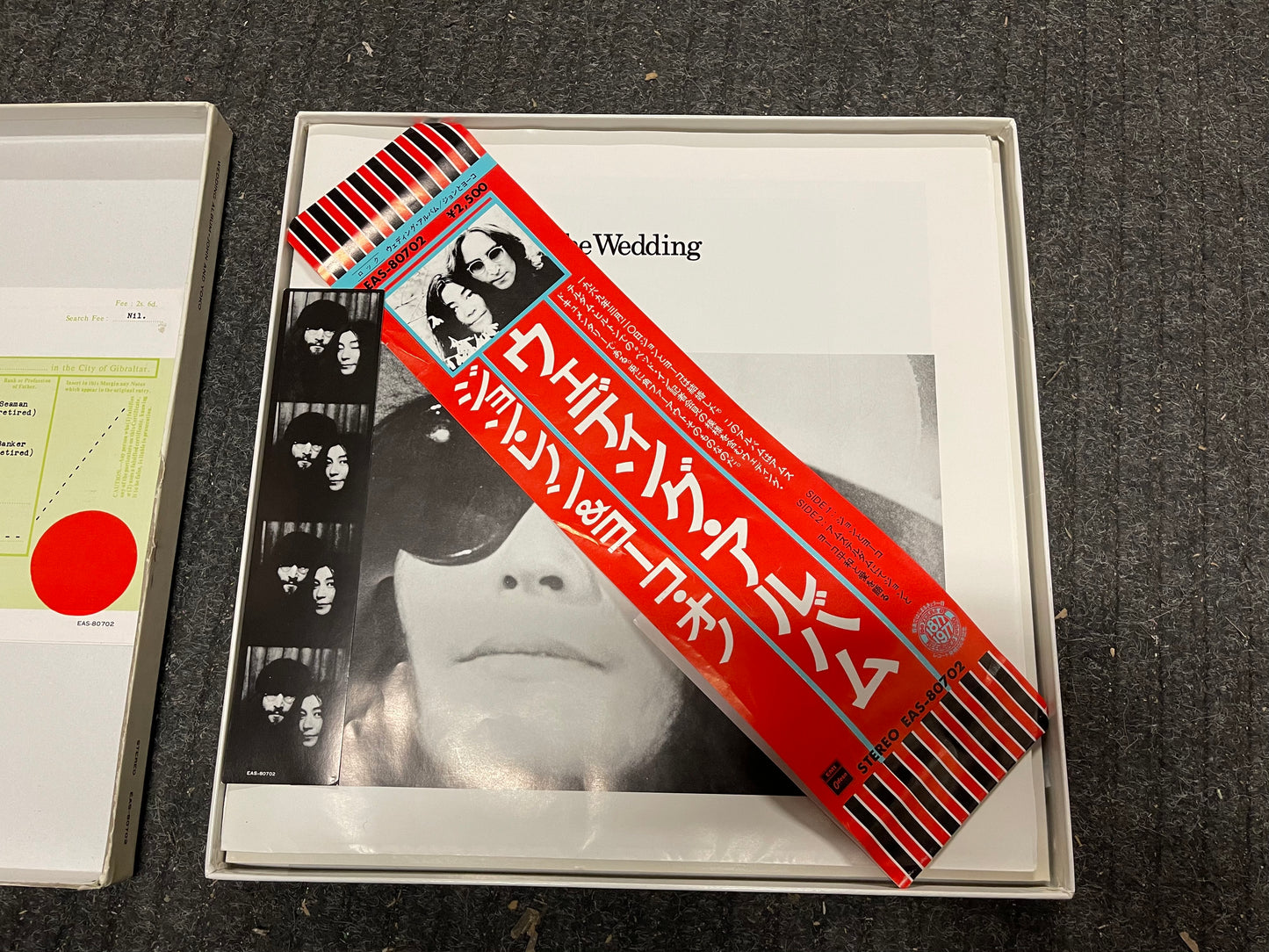 John Lennon Wedding record album Japanese press complete box set 1970s