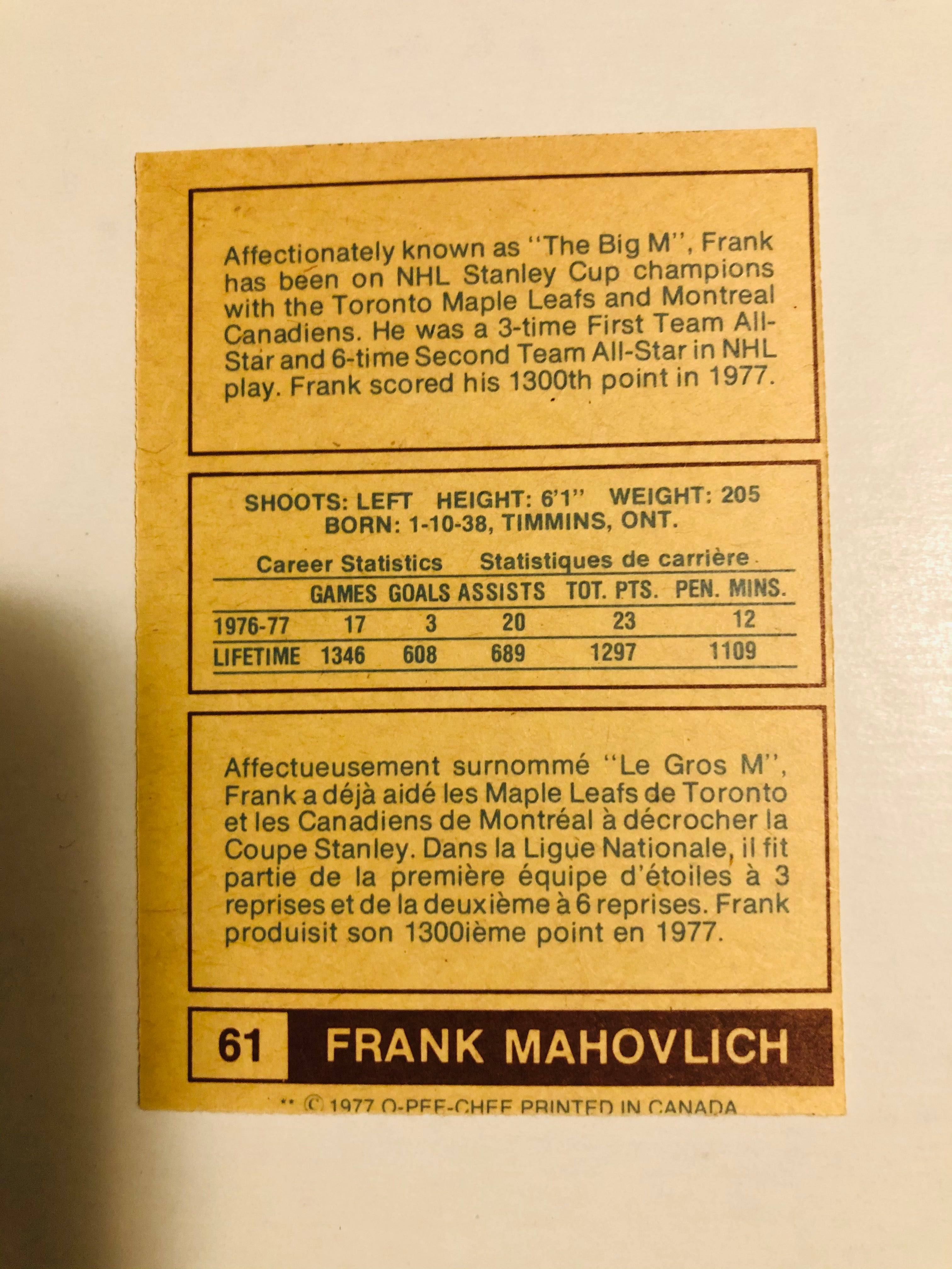 1977 WHA opc Frank Mahovlich hockey card