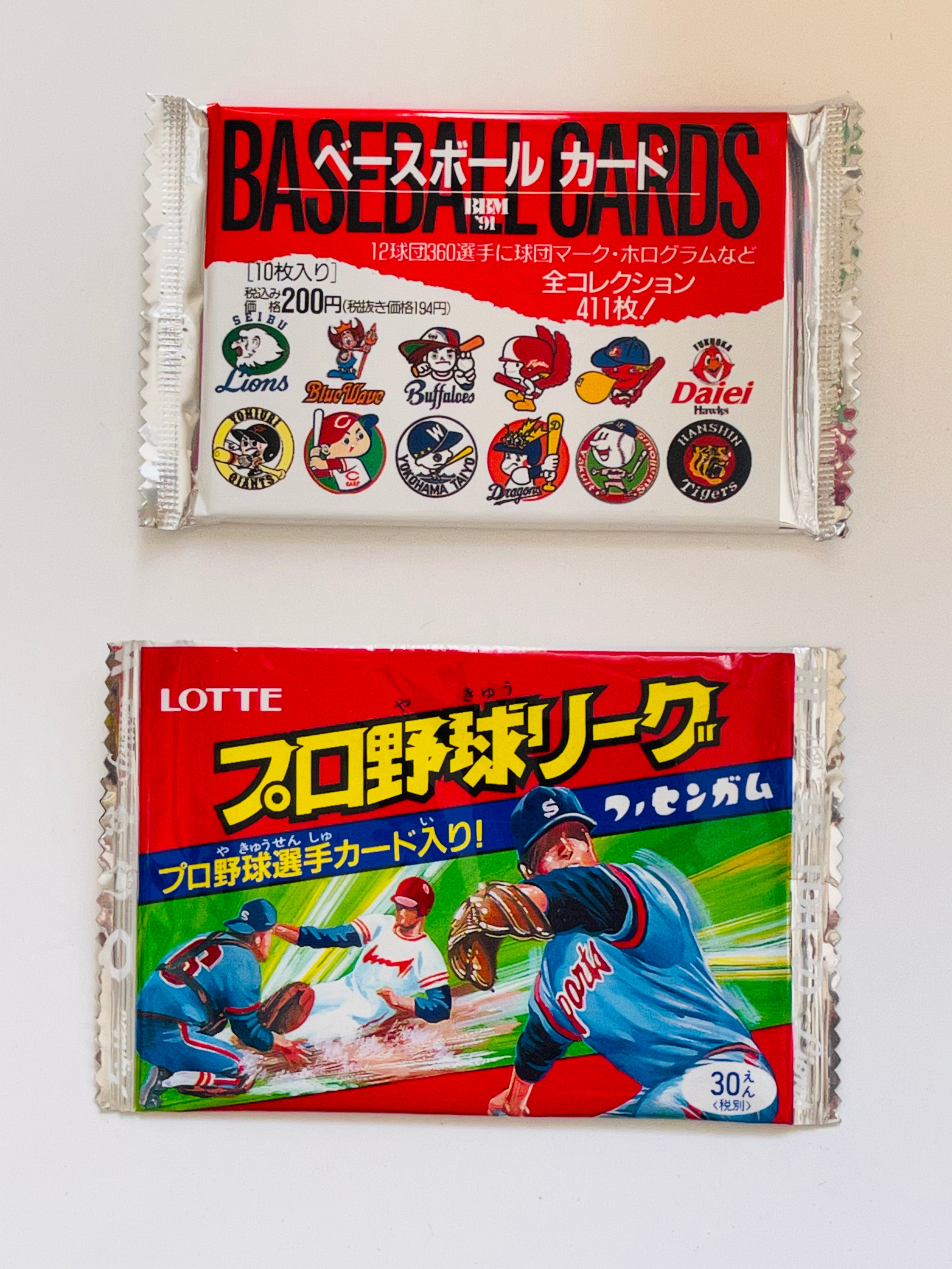 Japanese baseball cards two rare vintage sealed packs 1980s