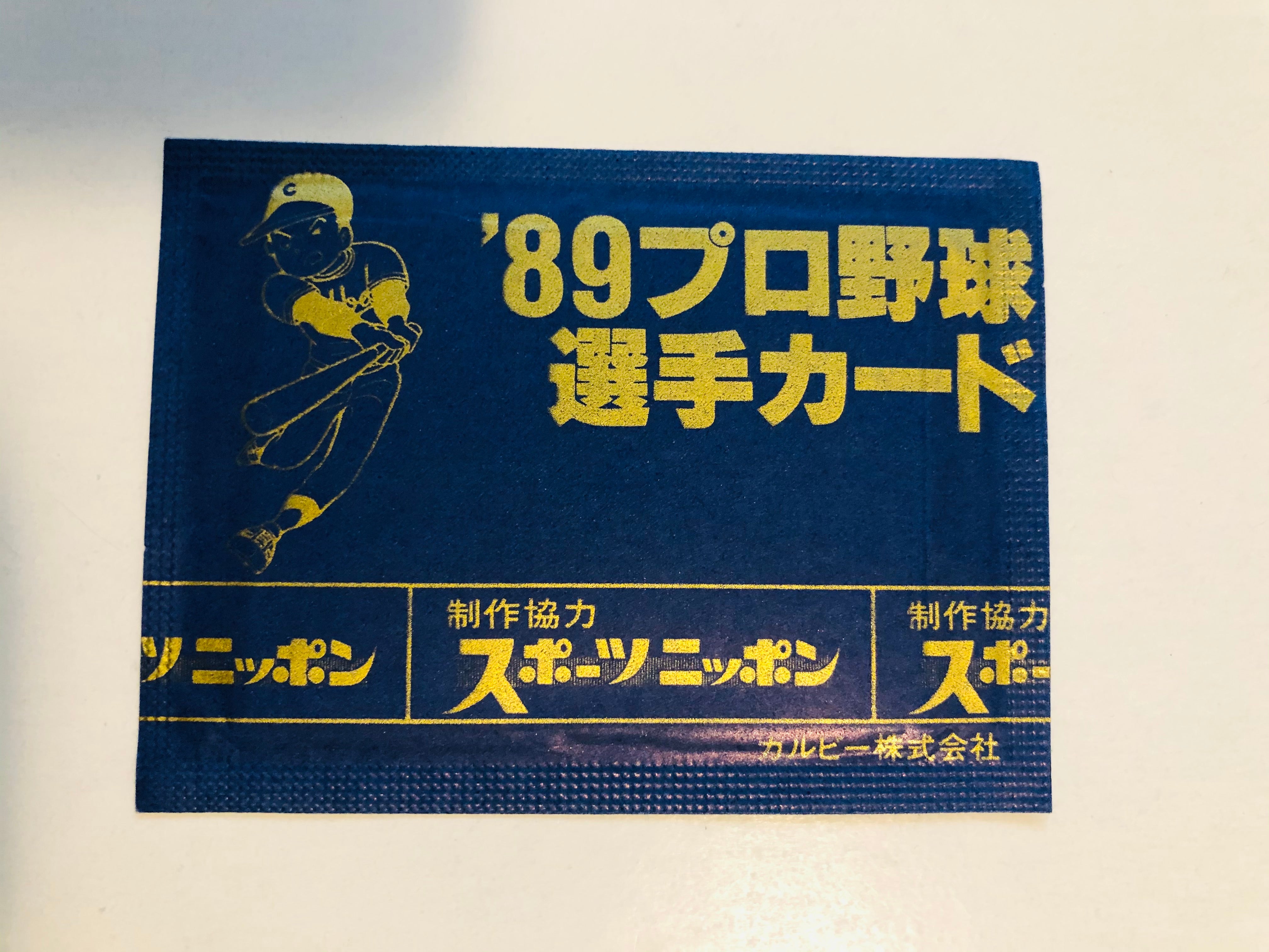 Japanese rare baseball cards pack from 1989