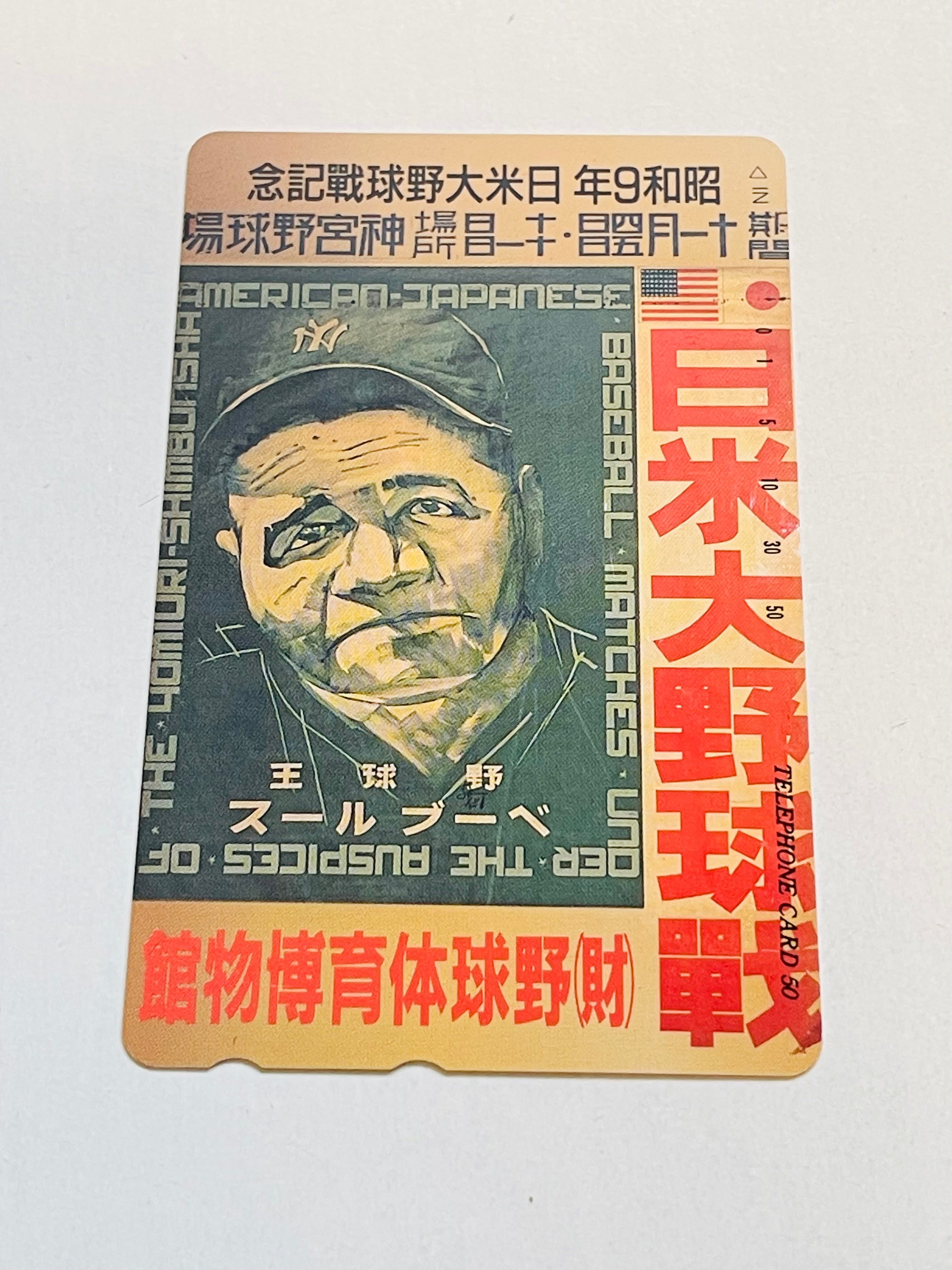 Babe Ruth baseball Japanese phone card 1990