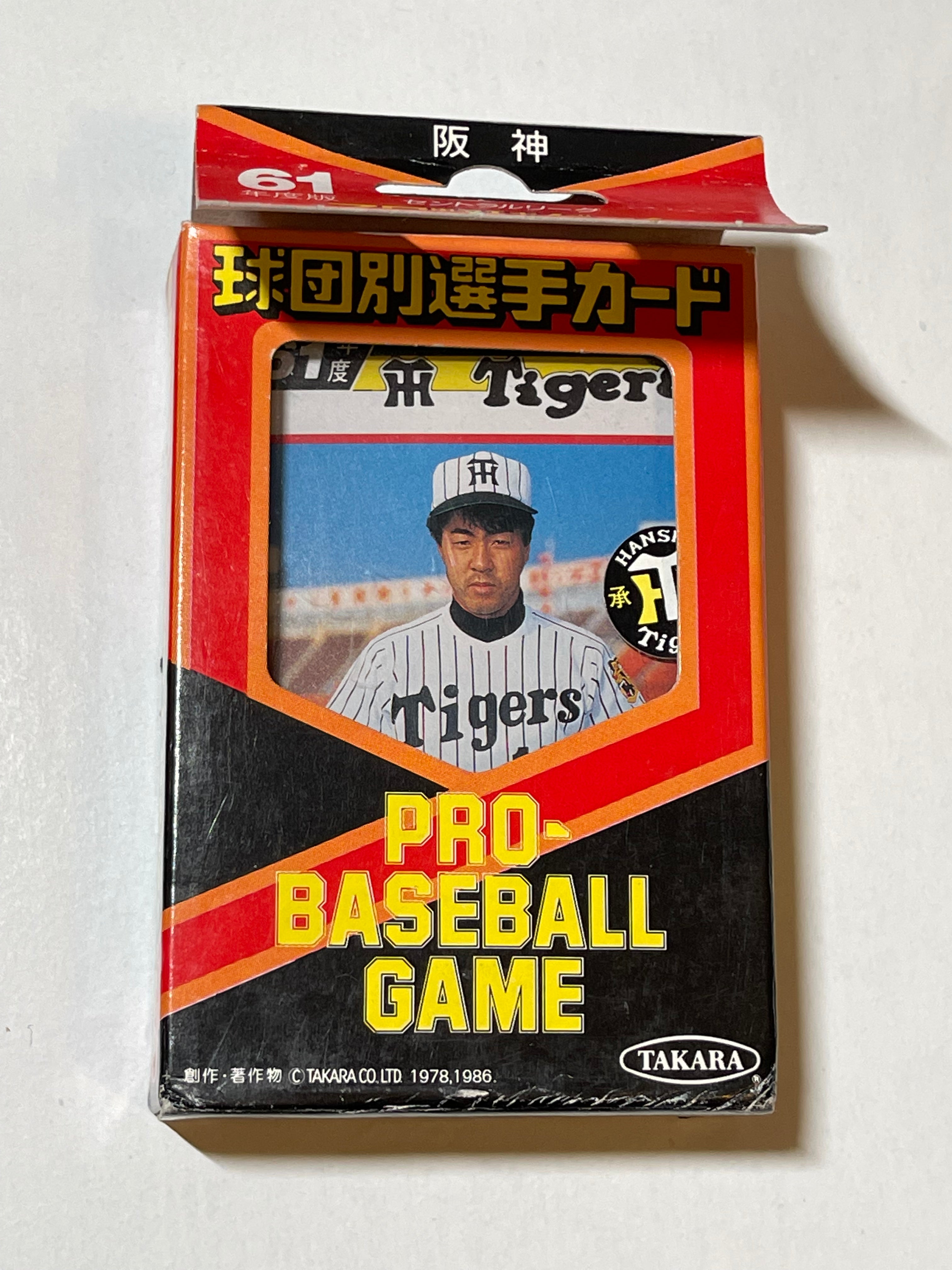 Hanshin Tigers Japanese baseball cards team set in box 1986
