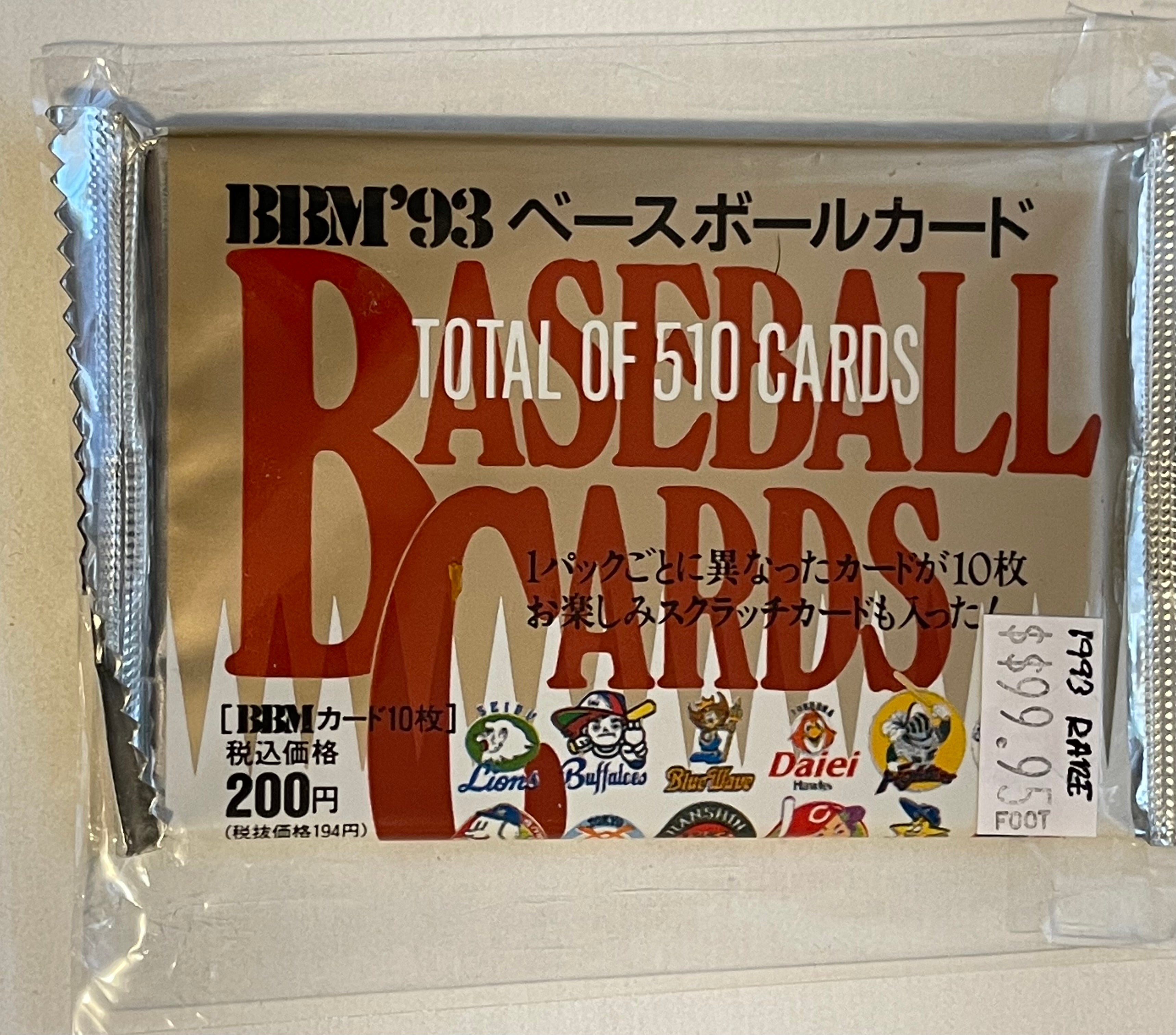 1993 BBM Japanese Sealed baseball cards pack( Ichiro Suzuki rookie)