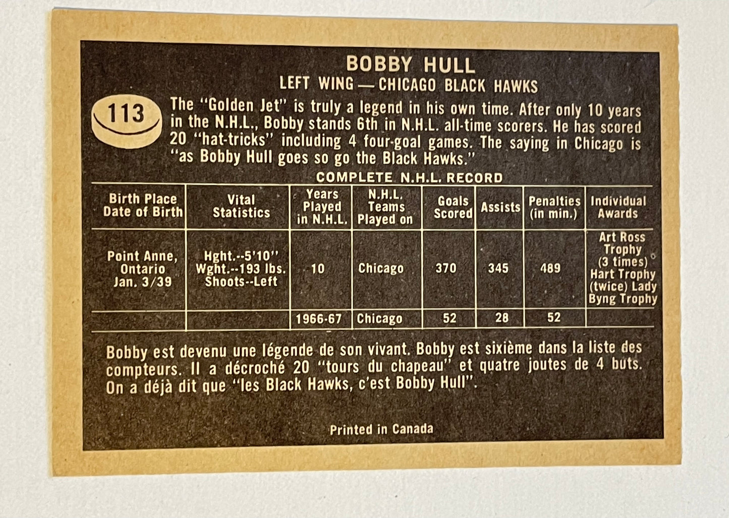 Bobby Hull Opc high grade condition hockey card 1967