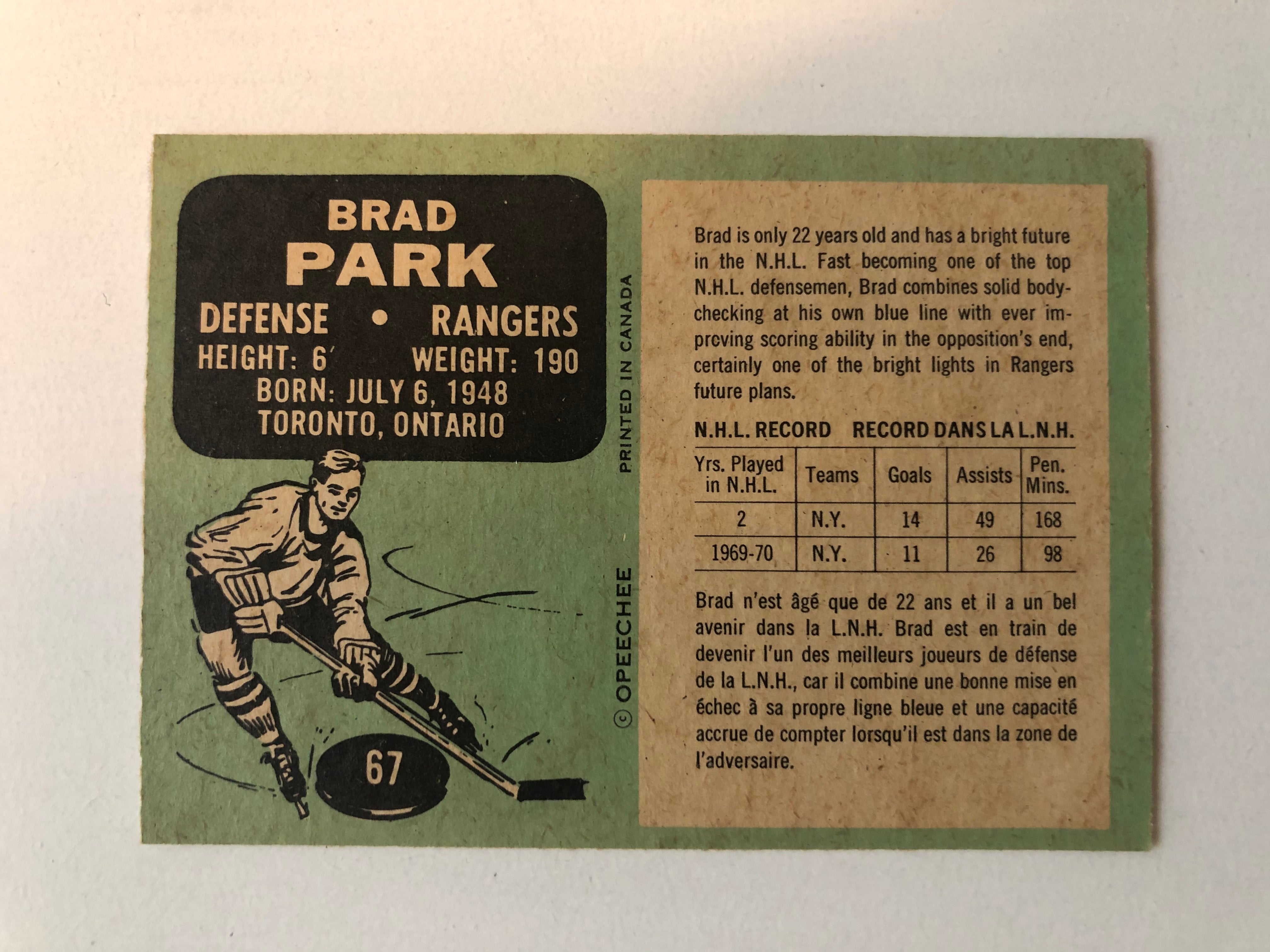 Brad Park opc rookie hockey card 1970
